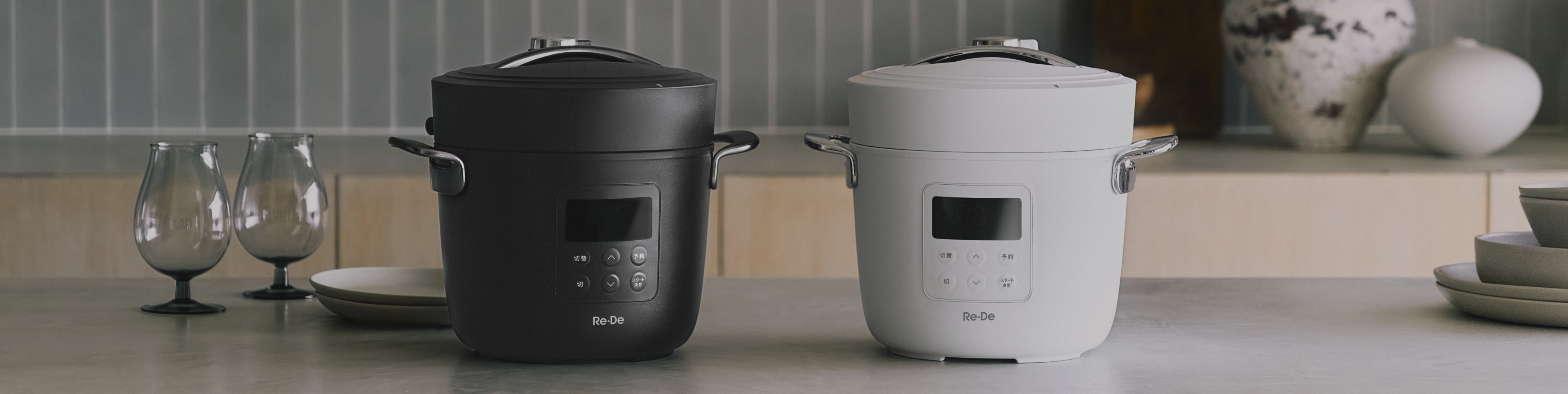 Re・De Pot ブラック＆ホワイト イメージ