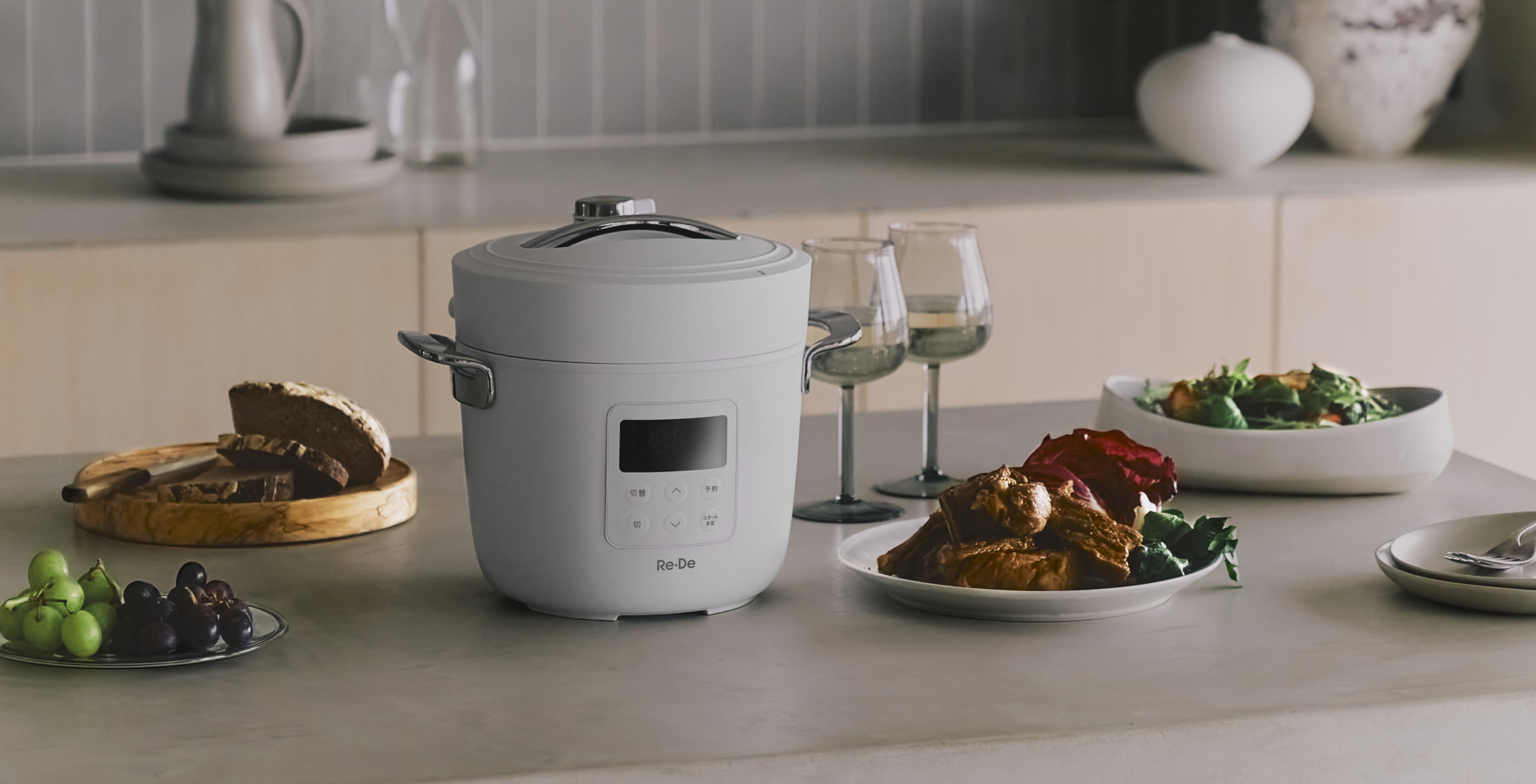Re・De Potと毎日の食卓
