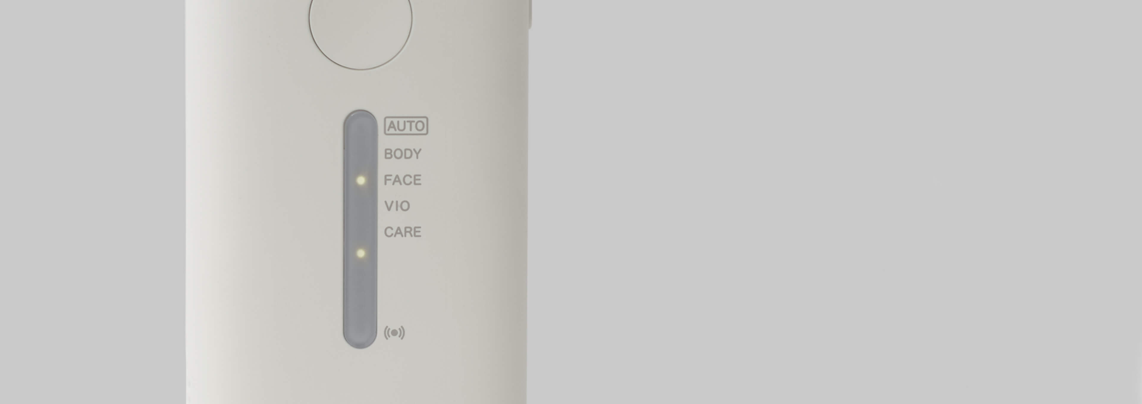 照射レベルは4段階